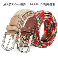 Extra long stretch men's canvas braided pin buckle belt Women's elastic versatile belt golf casual belt