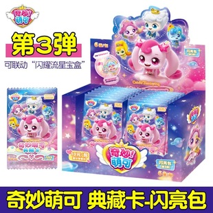 �����ȿ��W����3��UR�����Wҫ���ǌ���6-9�q��ͯ���AR��ؿ���