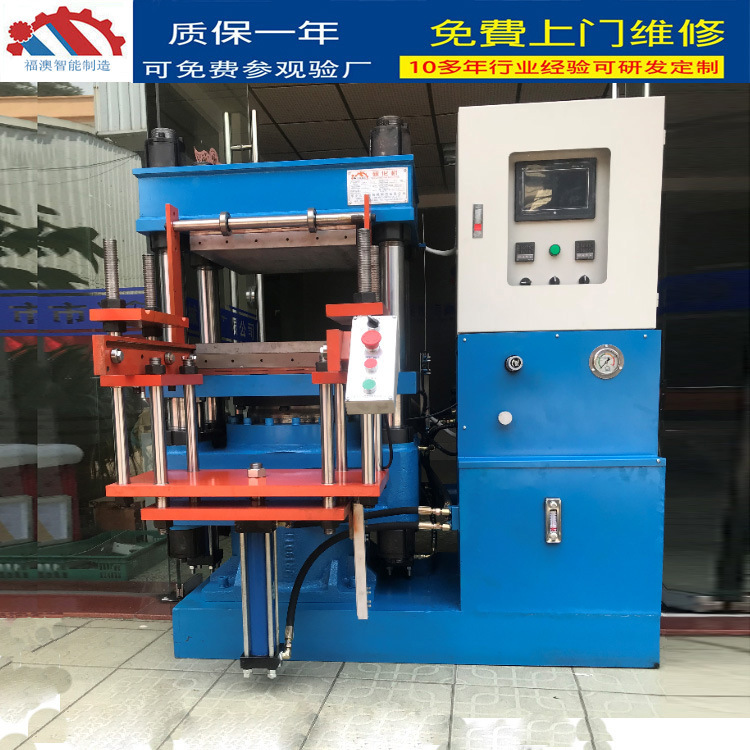 Dongguan flat four-column oil Press manufacturer rubber products Press 150 tons single-head vulcanizing Machine Supply
