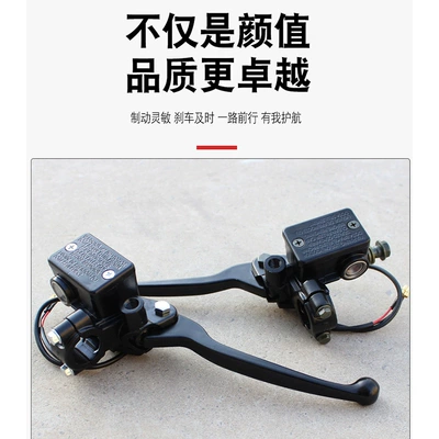and rear disc brake brake oil — Other Electric Vehicle Accessories