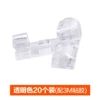 Transparent*Top 20 card suction card installation