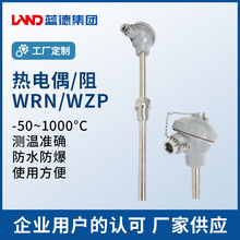 �ӹ�����WZP230�����pt100��������ʽ�ݼy�b��ʽ�������ż