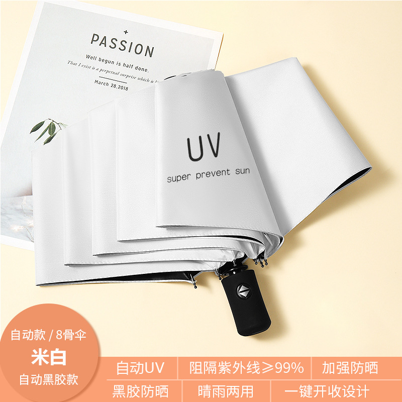 8 본 (자동) 비닐 UV 화이트