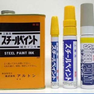 Lead-free marker for industrial use/#SPW/STEEL PAINT/Taishu