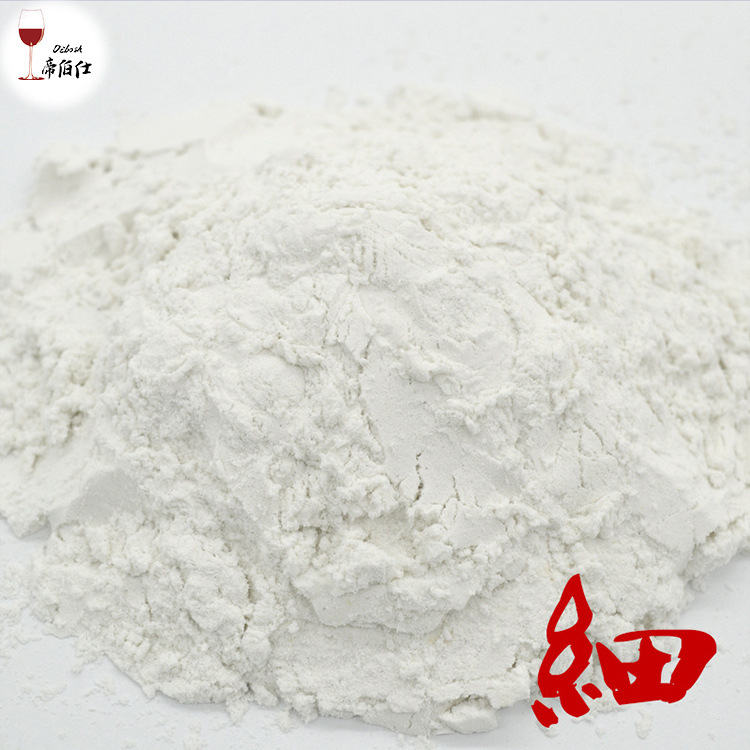 帝伯仕 硅藻土助滤剂 粗土 细土 皂土 膨润土 硅藻土机用 20kg