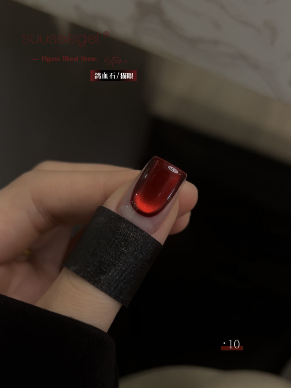 安可拉红爆款10色鸽血石甲油胶宝石车厘子玻璃珠猫眼胶美甲流行色|undefined