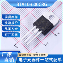 BTA10-600CRG ��բ��(�ɿع�)/ģ�� TO-220-3 ST(�ⷨ�뵼��)оƬ