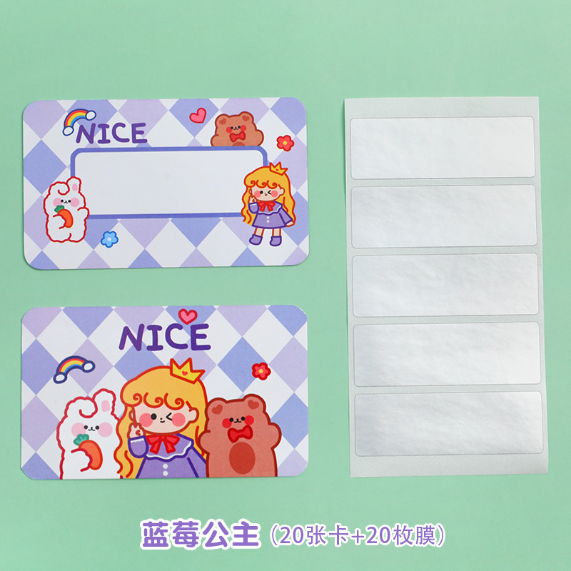 Tarjetas de rascado creativas para estudiantes de primaria recompensan maestros caseros lotería tarjetas de rascado niños afortunados pegatinas de recubrimiento de rascado