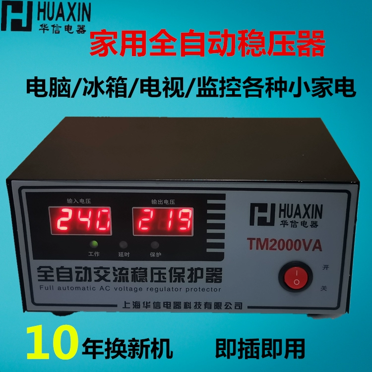 Laptop, 220v, fully automatic, 2000W