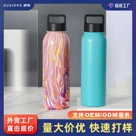 亚马逊跨境批发定制logo颜色 304不锈钢保温杯美式大口提手杯