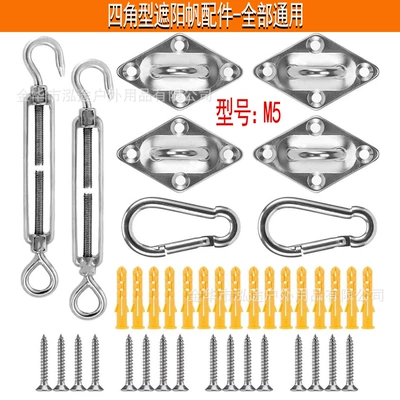 Avtomobil yan çətirləri — Awning - square-universal-fittings-sold-separately-1x-15m-square