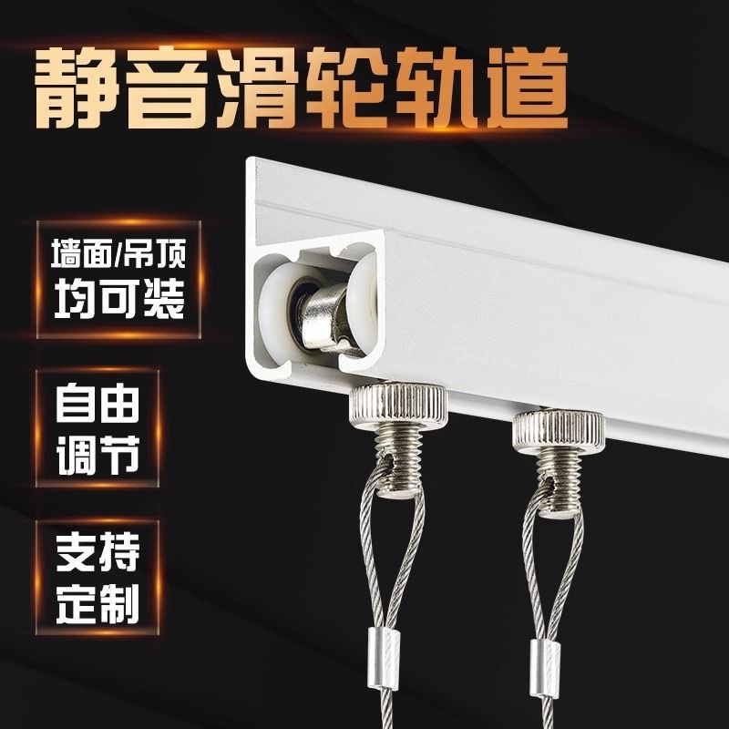 画展画廊挂画轨道挂画器滑轨挂画槽挂画线挂镜线画槽钢丝滑轮吊轨