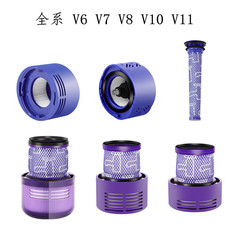 Suitable for Dyson vacuum cleaners, all accessories V6 V7 V8 V10 V11 front and rear filters