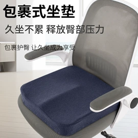 靠垫/抱枕;坐垫椅垫;午睡枕