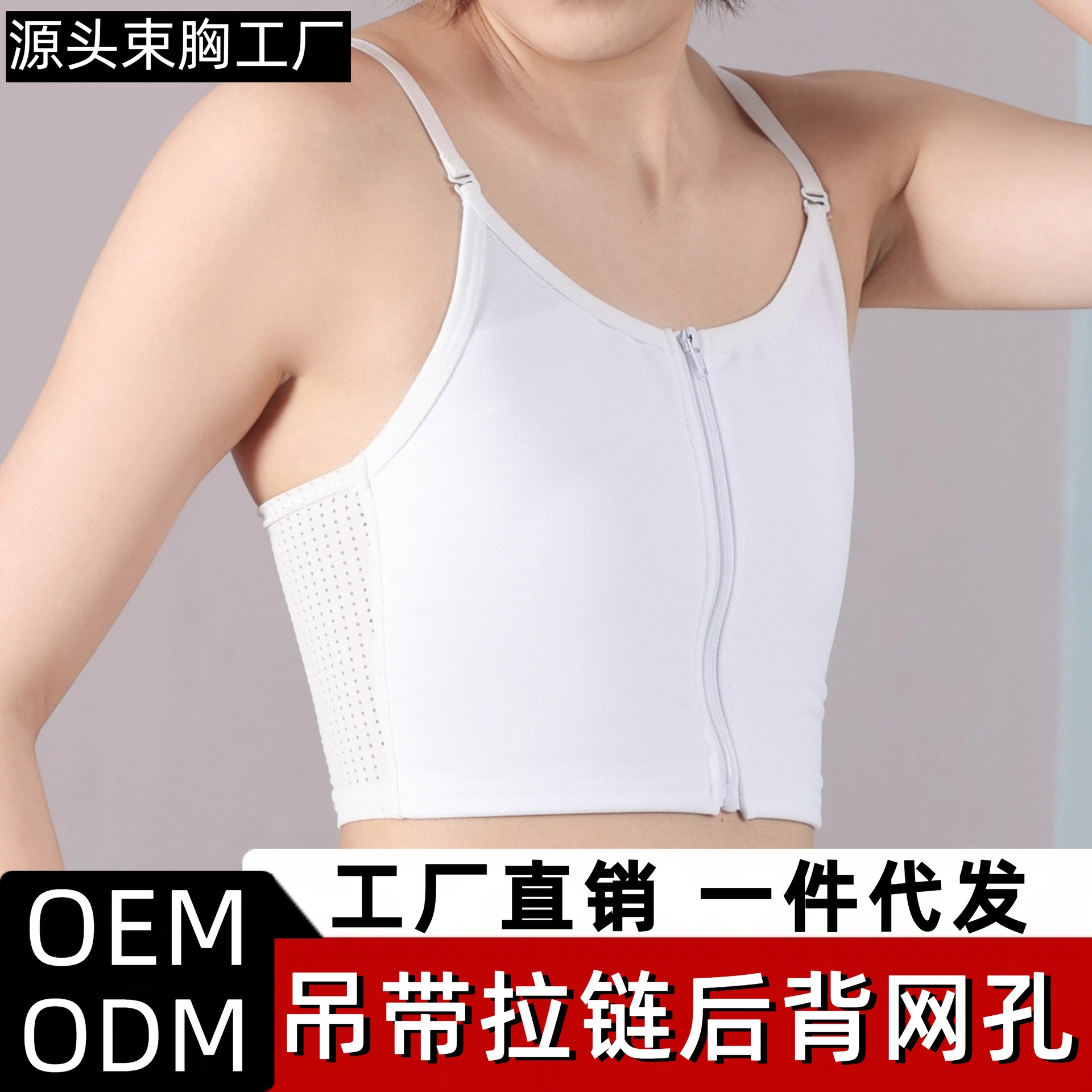 Underwear with zipper for students