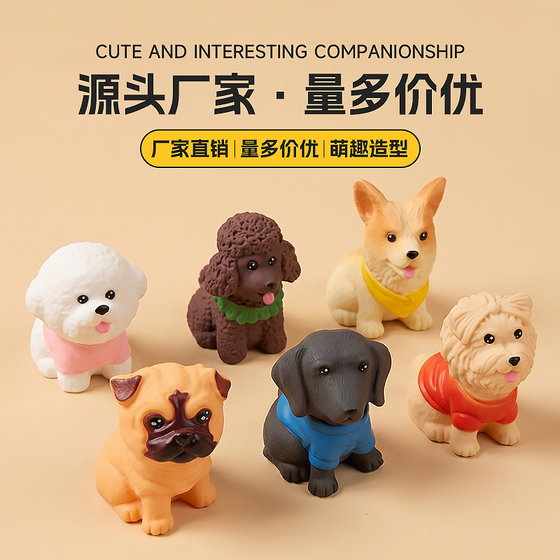 Cross-Border Cartoon Animal Puppy Doll Vinyl Toy Stress-Relief Squeeze Toy Desktop Ornament Bathroom Bath Toy