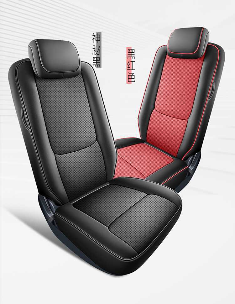 Wuling Light EV Special Seat Cover Full Surround Cushion New Energy Breathable Car Seat Cover EV Cushion 4