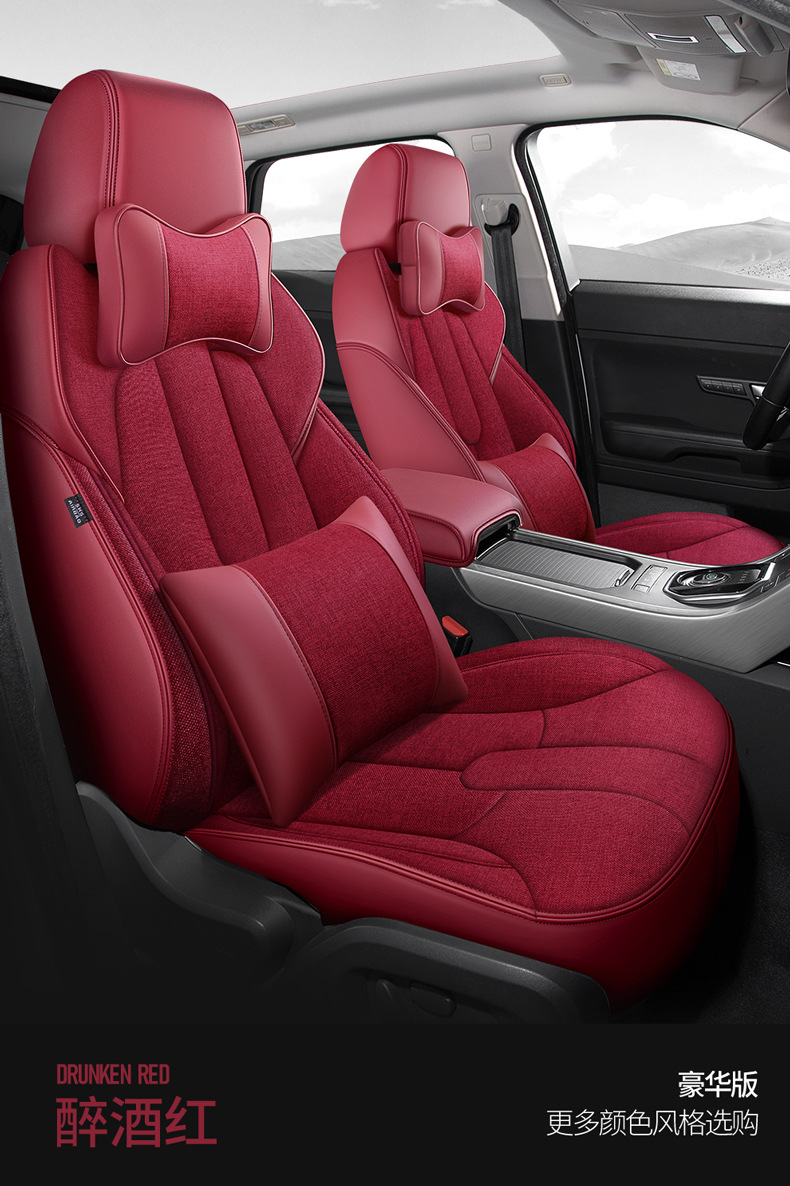 Car Seat Cover for Peugeot 308S 508L 2008 4008 5008, All-Season Leather and Linen Full Surround Seat Cover