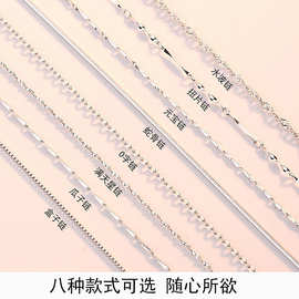 镀银项链女配链单链锁骨链水波元宝蛇骨O字满天星瓜子盒子链裸链