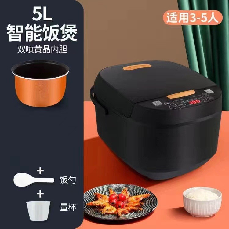 Xianke 5L 밥솥 (노란색 크리스탈 내부 냄비)