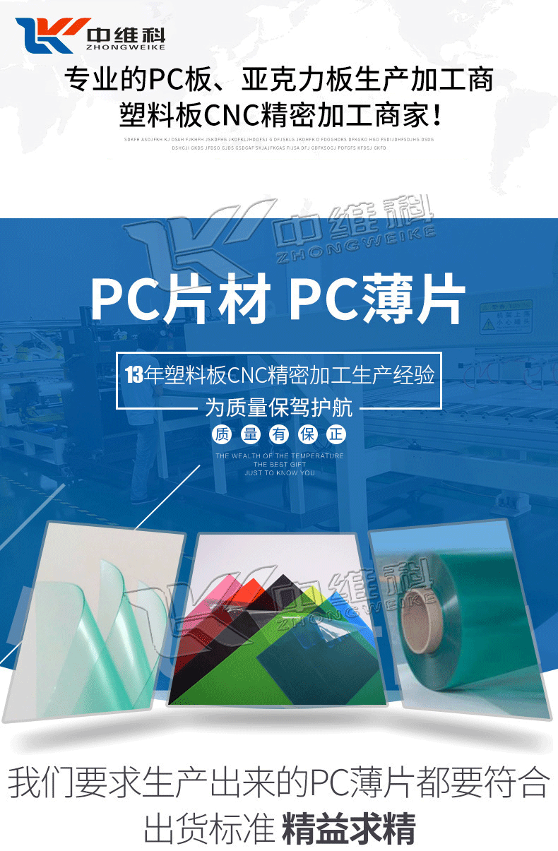 苏州厂家供应印刷级PC片材薄片 彩色半透明PC卷材薄膜分片分卷-阿里巴巴