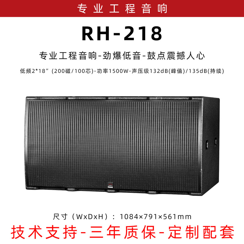 专业工程音箱单双12/15寸演出婚庆会议KTV酒吧大功率舞台音响套装|undefined