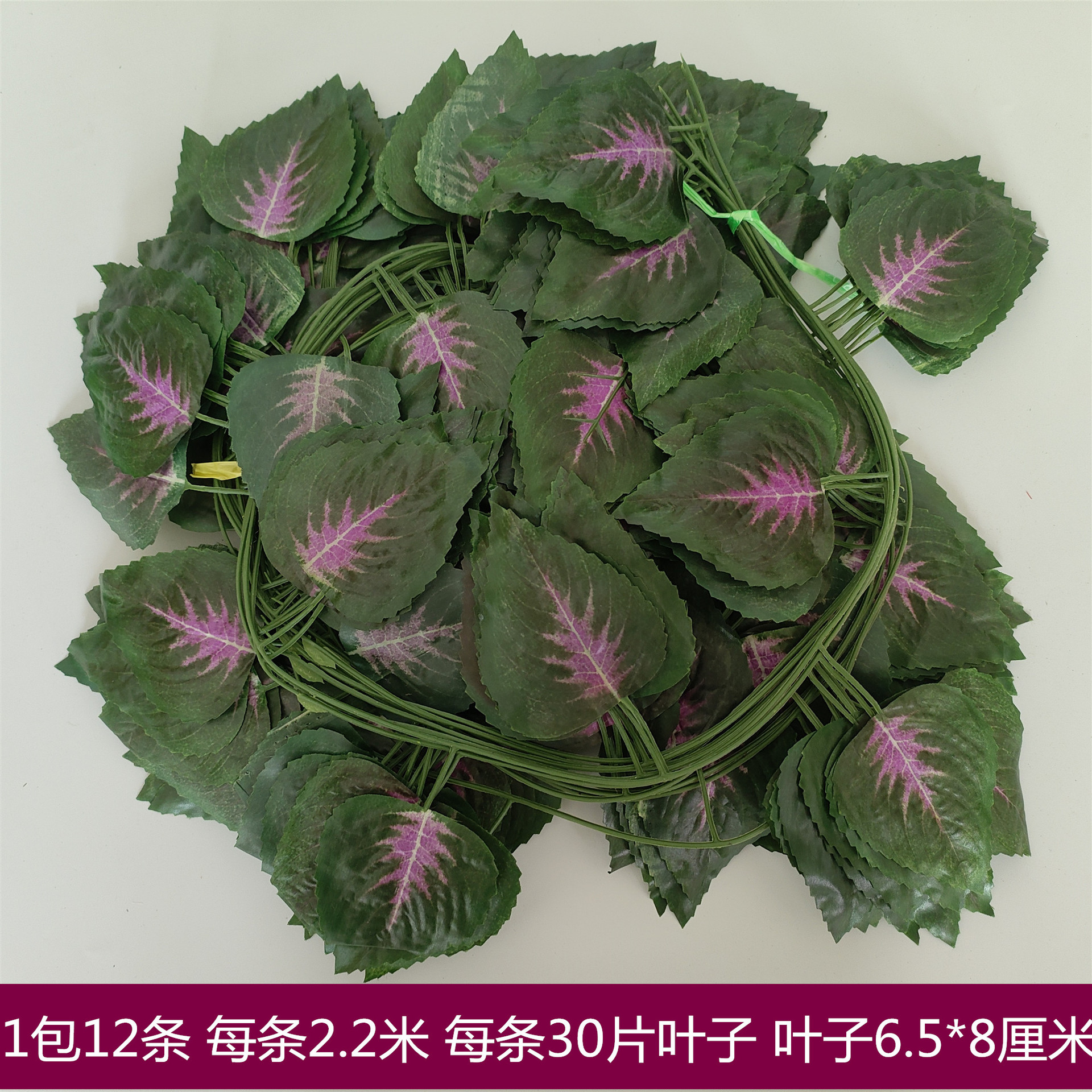 30 perilla leaves 12 leaves