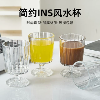 竖条纹玻璃水杯法式氛围感红酒洋酒杯甜品果茶冰淇淋高脚杯耐热