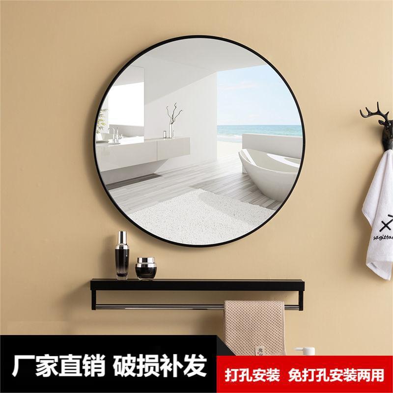 Nordic Bathroom Toilet Makeup Round Mirror with Storage Rack Hanging Wall-Mounted Wall-Mounted Punch-Free Wall-Mounted Self-Adhesive