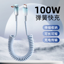 100W�����u׃���ɔ��������^�ptype-C�m���O��17�A��܇�d�������