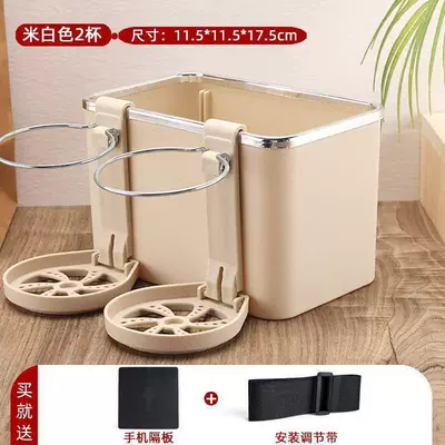 Car Multifunctional Tissue Box, Car Car tissue box/set - beige-double-cup-holder