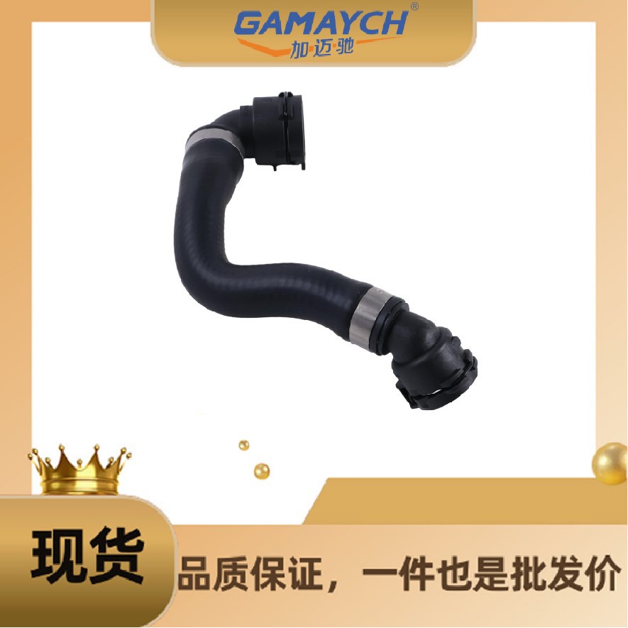 11538611277 Water Pipe Suitable for Bmw 340I 440I 540I 640I 740I M240I X3/