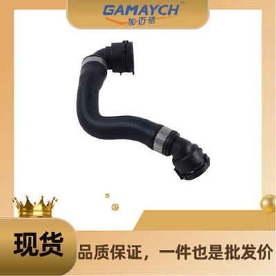 11538611277 Water Pipe Suitable for Bmw 340I 440I 540I 640I 740I M240I X3/