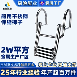 船用五金配件;其他船舶配件;通用五金配件