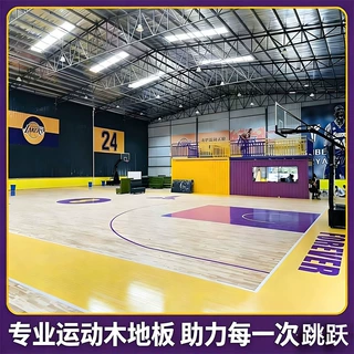 运动木地板体育馆羽毛球馆篮球馆运动地板室内防滑耐磨地板篮球场