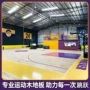运动防滑耐磨体育馆木地板