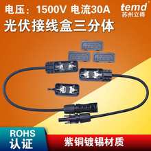 ̫ܰ3wӾйpӾ1500V/30AMR