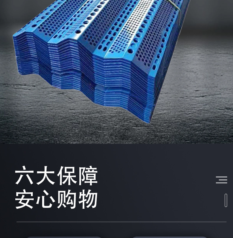 雄展的防风抑尘网详情页_02.jpg