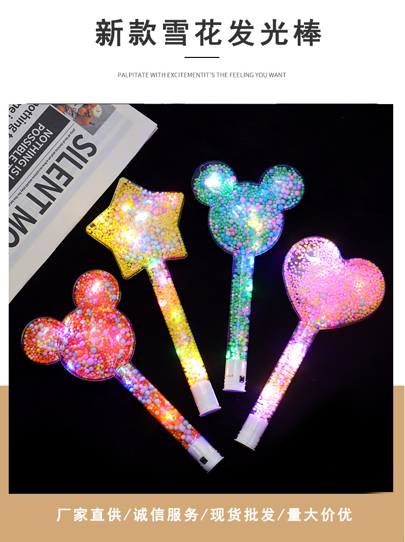 Snowflake stick details_04.jpg