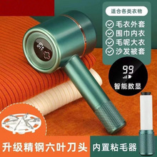 毛球器电动家用剃毛机毛球修剪神器除毛神器