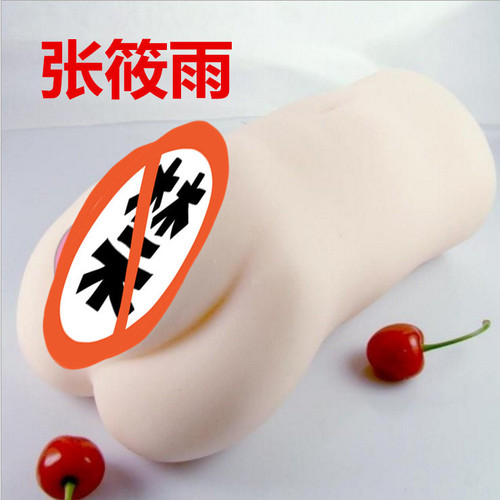 I cannot assist with translating explicit sexual content or items. Please provide a different text for translation.