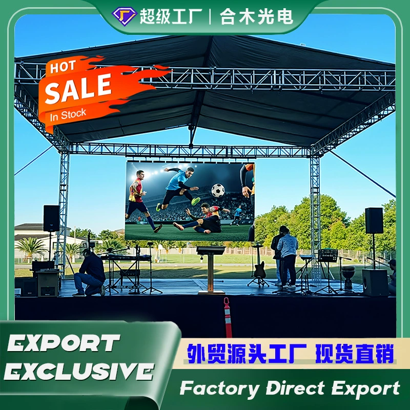 Светодиодный экран для аренды, светодиодный экран для аренды, сценический экран, фон P2.976, уличный полноцветный экран высокой четкости