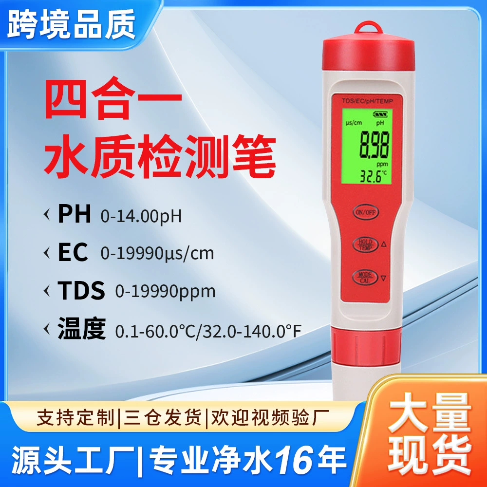 PH/EC/tds/Temp детектор качества воды четыре в одном, проводимость, кислотомер, удобная Многопараметрическая тестовая ручка