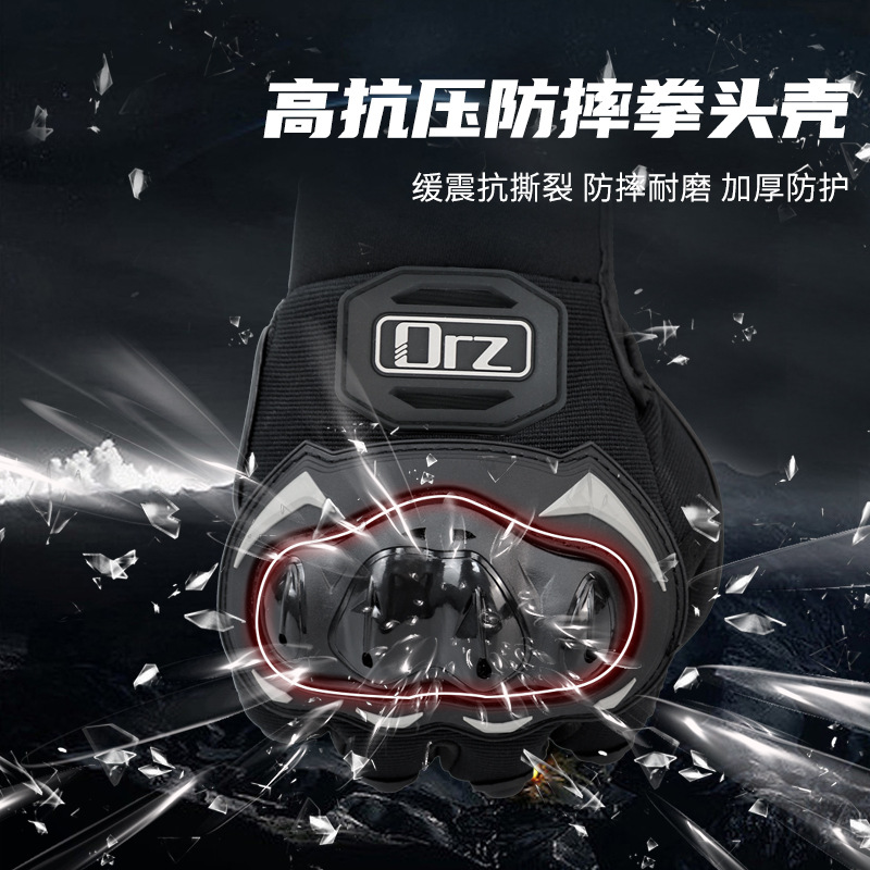 Guantes de la pantalla táctil de la motocicleta Orz verano montar hombres y mujeres de fibra de carbono resistente a las caídas Four Seasons motocicleta Knight equipo Primavera