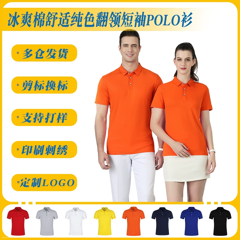 200 г холодного хлопка с удобным бисером с короткими рукавами рубашка Поло для рисунка пользовательской групповой одежды с логотипом корпоративной одежды