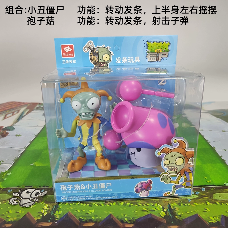 Plants vs. Zombies, игрушка, длинный плащ, заводная кукла