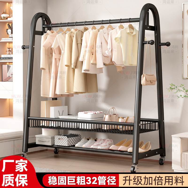 Simple Coat Rack Floor-Standing Indoor Room Clothes Rack Removable Clothes Drying Rack Home Bedroom Clothes Storage Rack