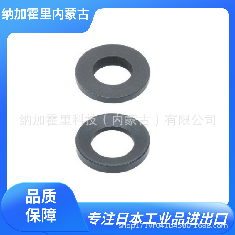日本IMAO今尾球面垫圈 BJ742-12001/BJ742-16001/BJ742-06201-SUS