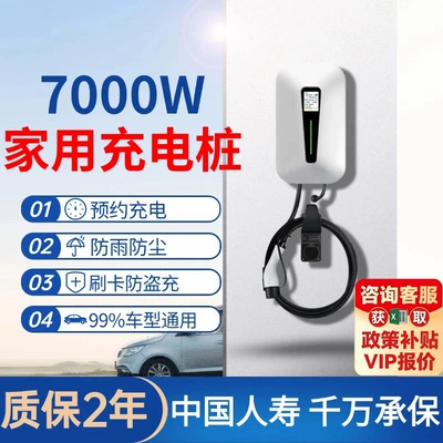 Elektrikli avtomobil şarj cihazları Home Fast Charging New Energy