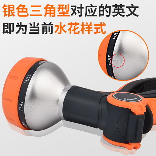 Flower watering nozzle, garden car wash, watering artifact, gardening sprayer, garden watering vegetable, garden shower water gun set